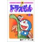 DORAEMON vol.16 - Tento Mushi Comics (japanese version)