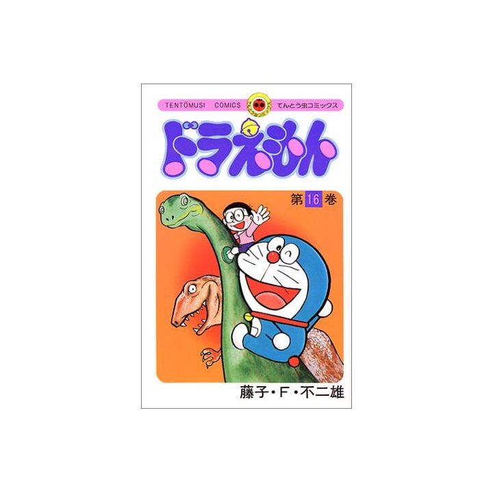 DORAEMON vol.16 - Tento Mushi Comics (japanese version)