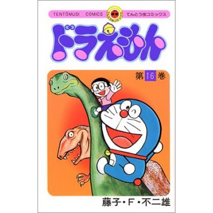 DORAEMON vol.16 - Tento...