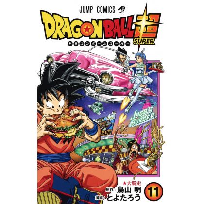 Dragon Ball Super vol.11...
