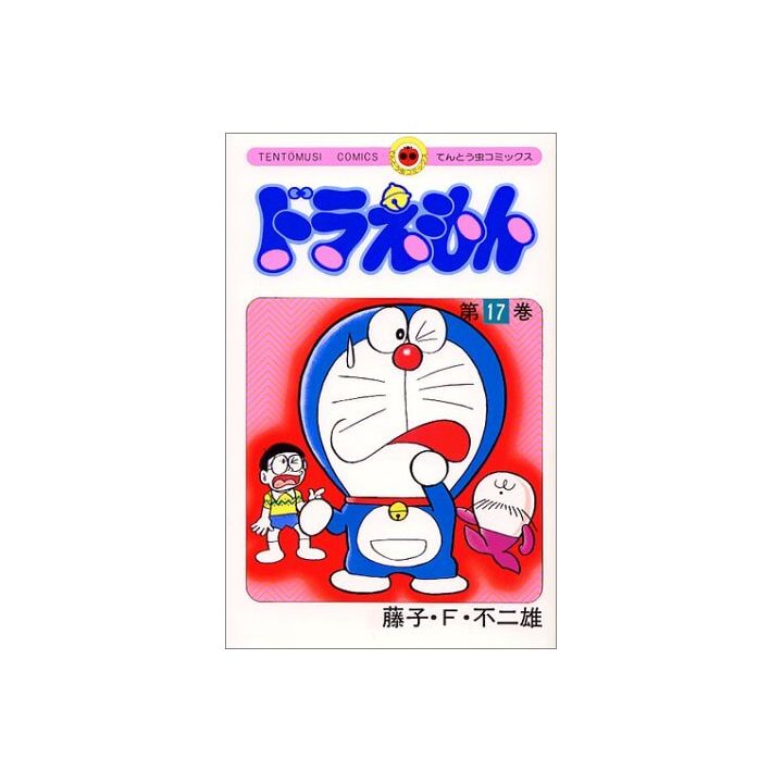 DORAEMON vol.17 - Tento Mushi Comics (version japonaise)