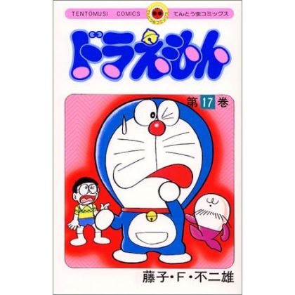 DORAEMON vol.17 - Tento...