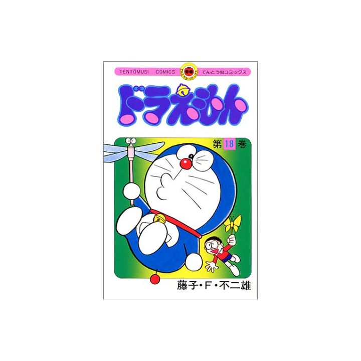 DORAEMON vol.18 - Tento Mushi Comics (version japonaise)