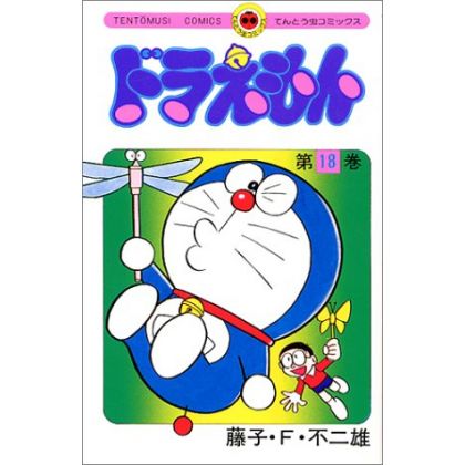 DORAEMON vol.18 - Tento...