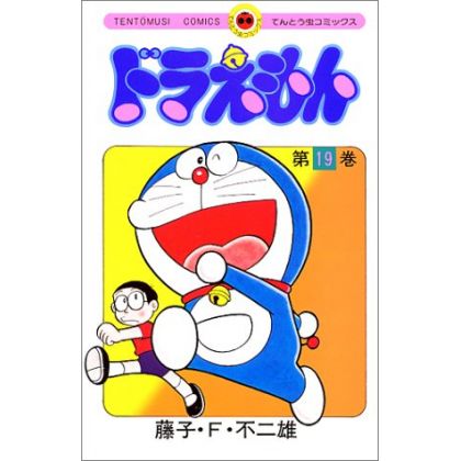 DORAEMON vol.19 - Tento...