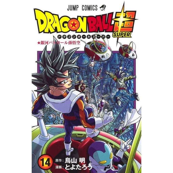 Dragon Ball Super vol.14 Jump Comics (version japonaise)