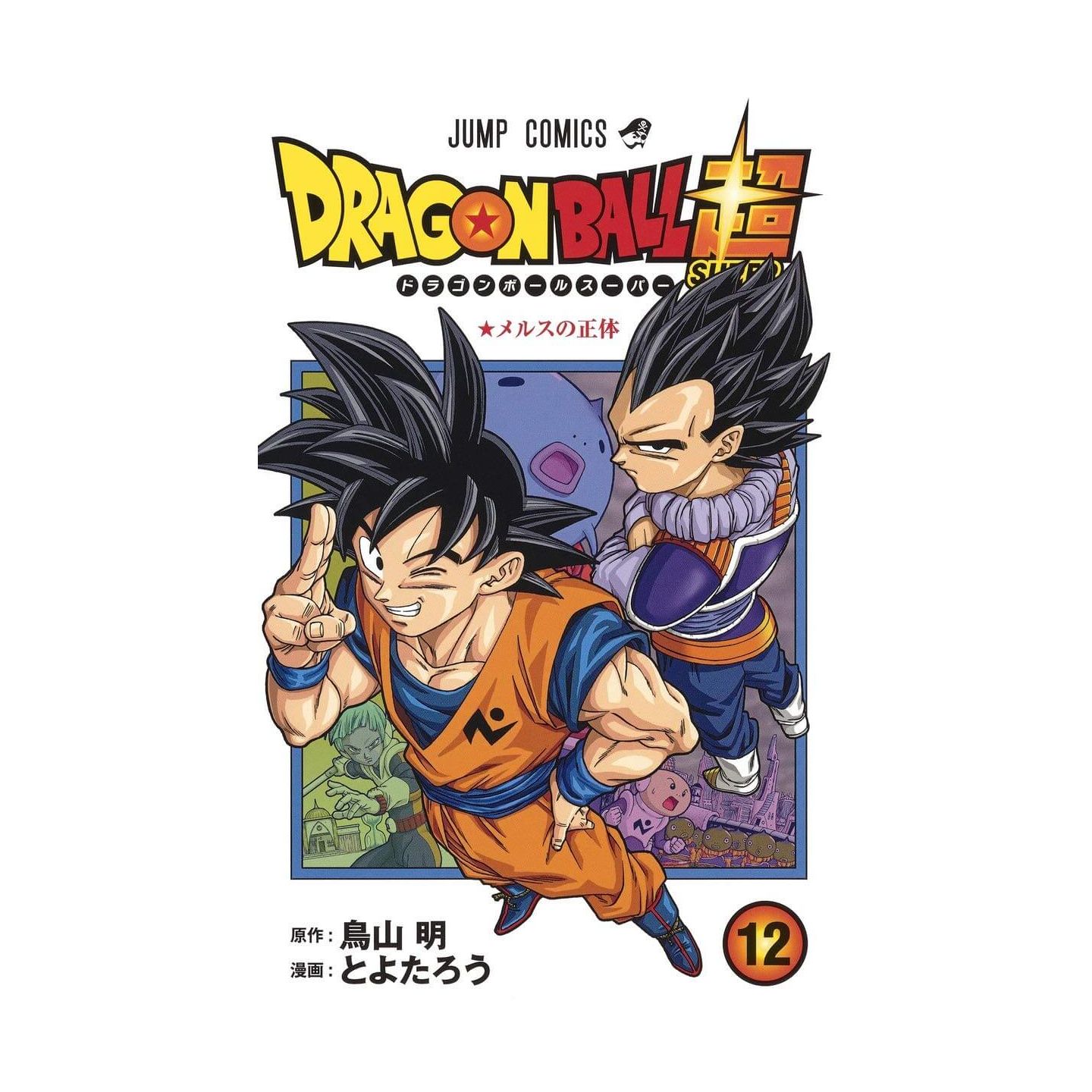 DRAGON BALL Z KAI VOL. 12 - - - DVD