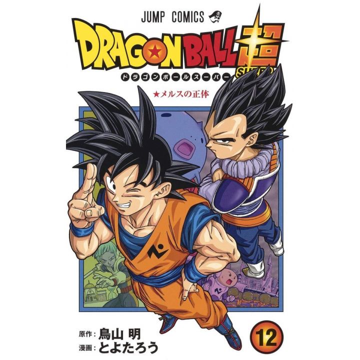 Dragon Ball Super vol.12 Jump Comics (version japonaise)
