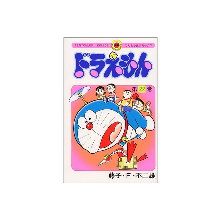 DORAEMON vol.22 - Tento Mushi Comics (version japonaise)