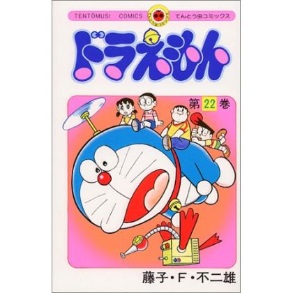 DORAEMON vol.22 - Tento...