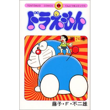 DORAEMON vol.24 - Tento...