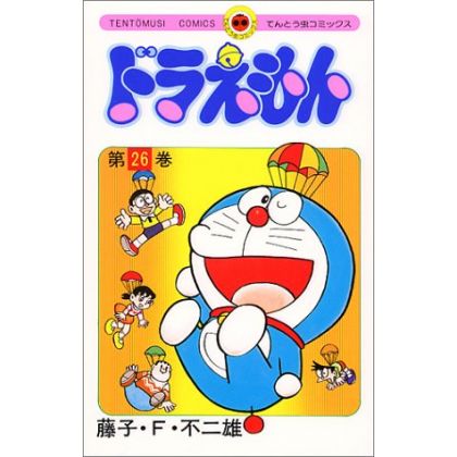 DORAEMON vol.26 - Tento...