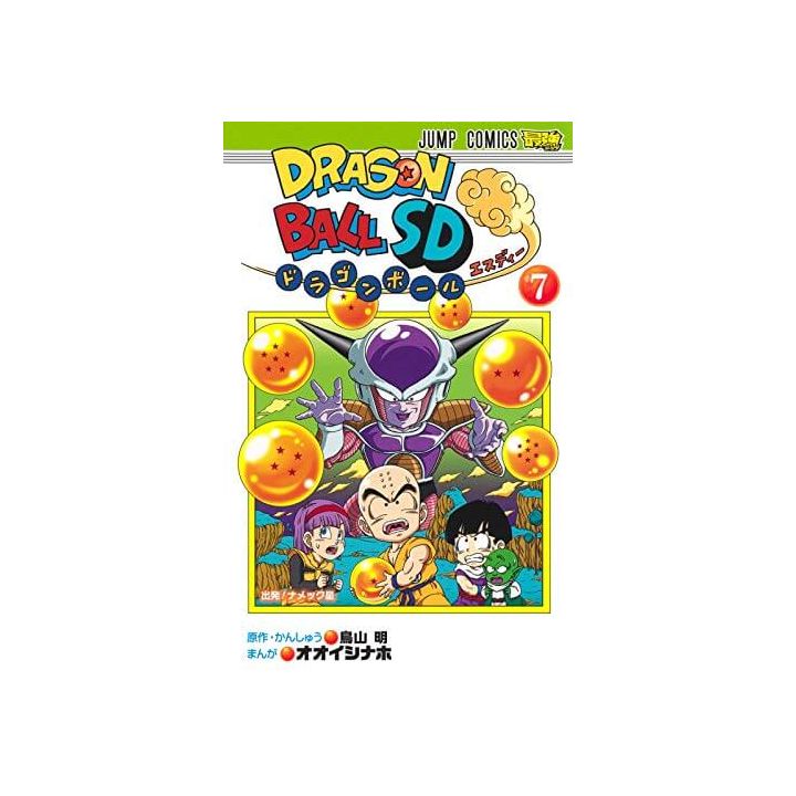 Dragon Ball SD vol.07 Jump Comics (japanese version)