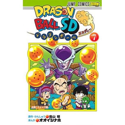 Dragon Ball SD vol.07 Jump...