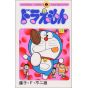 DORAEMON vol.27 - Tento Mushi Comics (version japonaise)