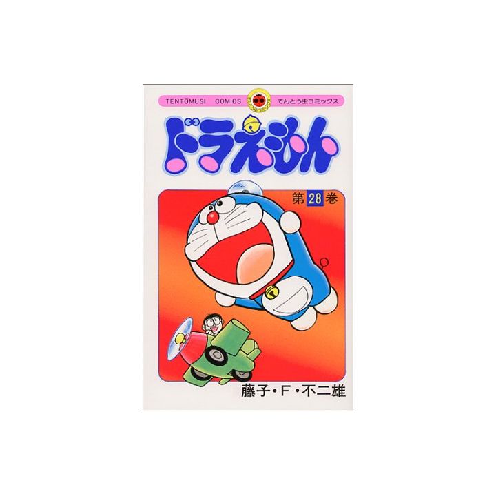 DORAEMON vol.28 - Tento Mushi Comics (version japonaise)