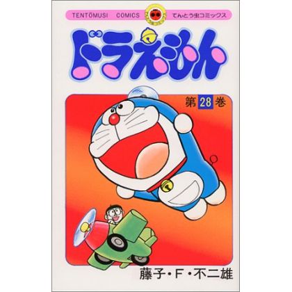 DORAEMON vol.28 - Tento...