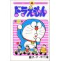 DORAEMON vol.29 - Tento Mushi Comics (version japonaise)