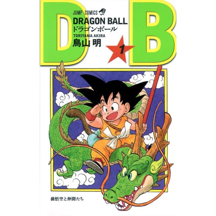 Dragon Ball vol.01 Jump Comics (version japonaise)