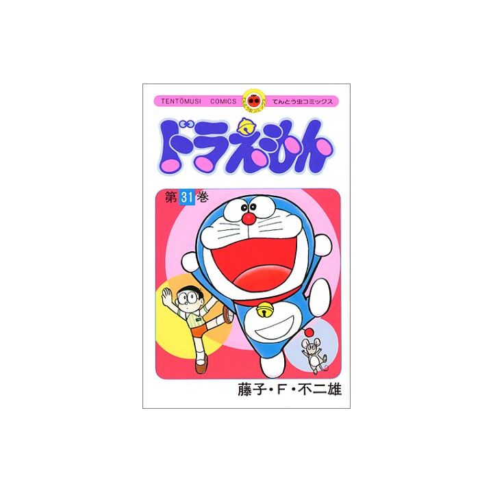 DORAEMON vol.31 - Tento Mushi Comics (version japonaise)