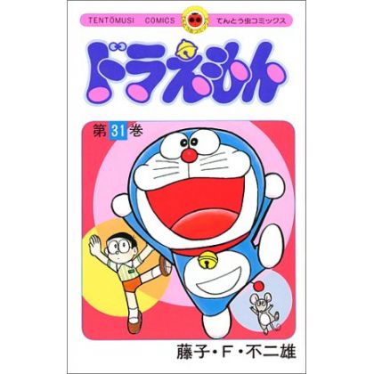 DORAEMON vol.31 - Tento...