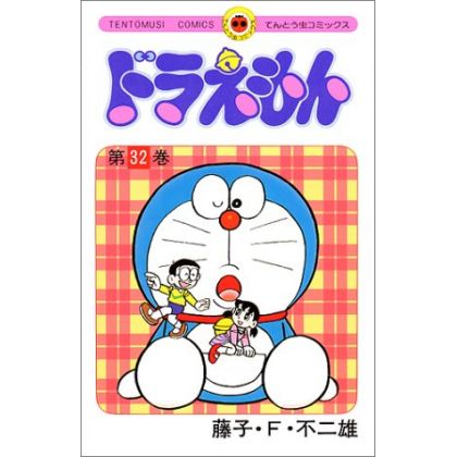 DORAEMON vol.32 - Tento...