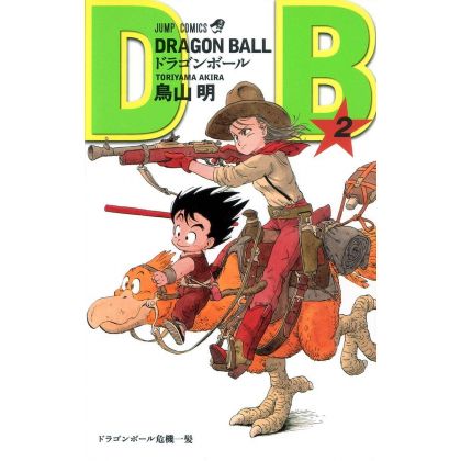 Dragon Ball vol.02 Jump...