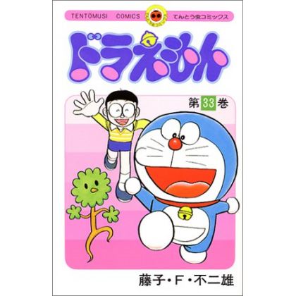 DORAEMON vol.33 - Tento...