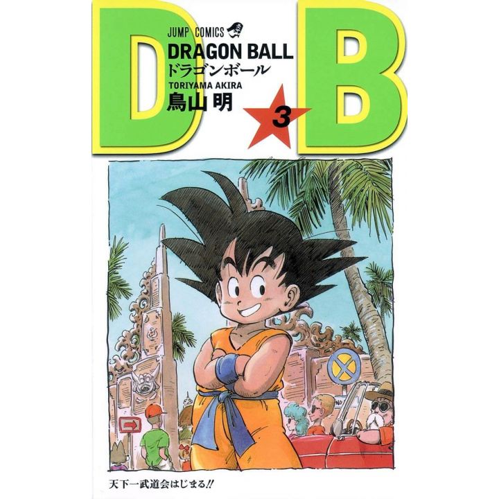 Dragon Ball vol.03 Jump Comics (japanese version)