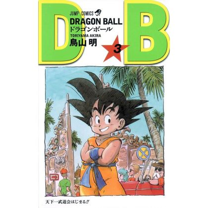 Dragon Ball vol.03 Jump...