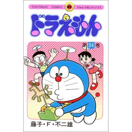 DORAEMON vol.34 - Tento...