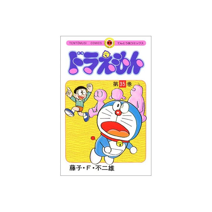 DORAEMON vol.35 - Tento Mushi Comics (japanese version)