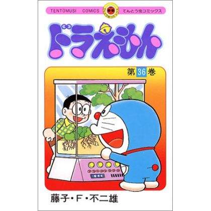 DORAEMON vol.36 - Tento...