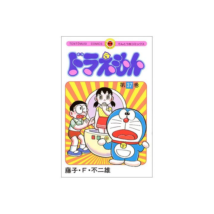 DORAEMON vol.37 - Tento Mushi Comics (version japonaise)