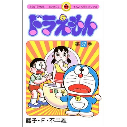 DORAEMON vol.37 - Tento...