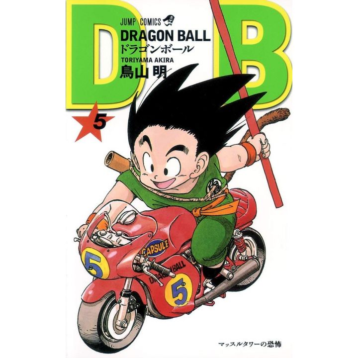 Dragon Ball vol.05 Jump Comics (japanese version)