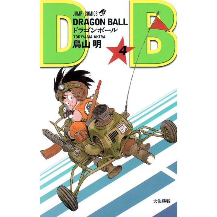 Dragon Ball vol.04 Jump Comics (japanese version)