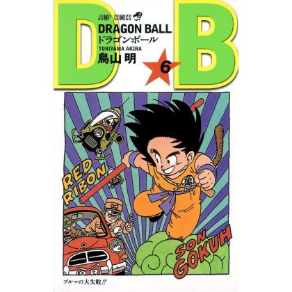 Dragon Ball vol.06 Jump...