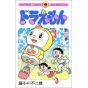 DORAEMON vol.40 - Tento Mushi Comics (version japonaise)