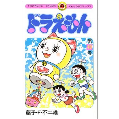DORAEMON vol.40 - Tento...