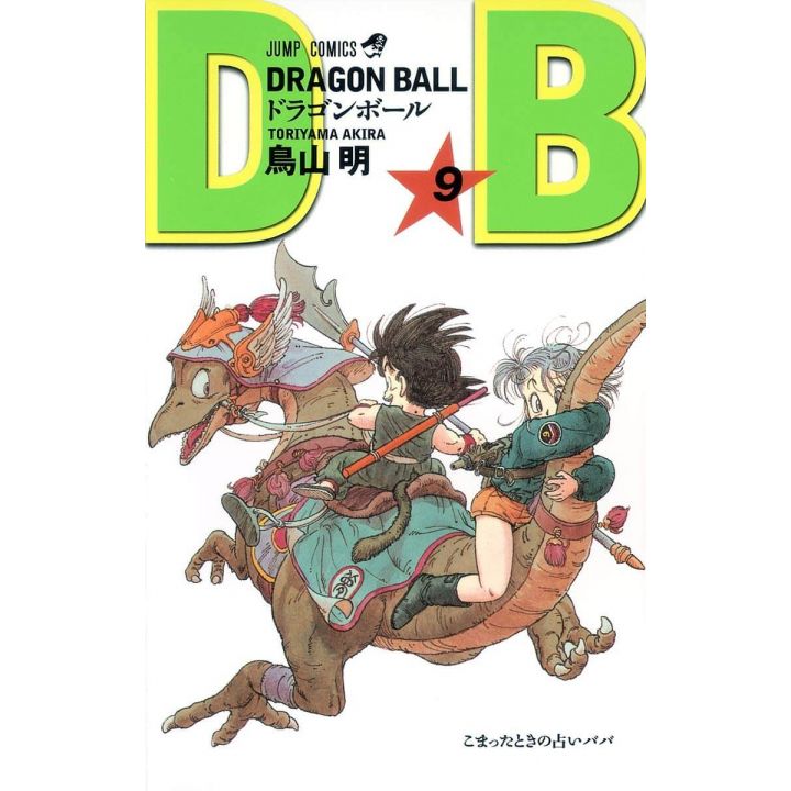 Dragon Ball vol.09 Jump Comics (version japonaise)