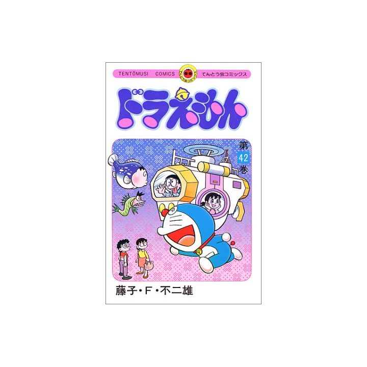 DORAEMON vol.42 - Tento Mushi Comics (version japonaise)