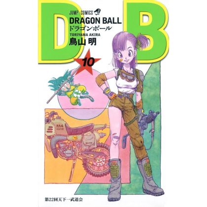 Dragon Ball vol.10 Jump...