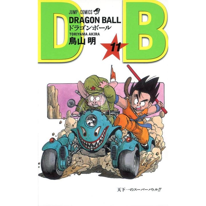 Dragon Ball vol.11 Jump Comics (japanese version)