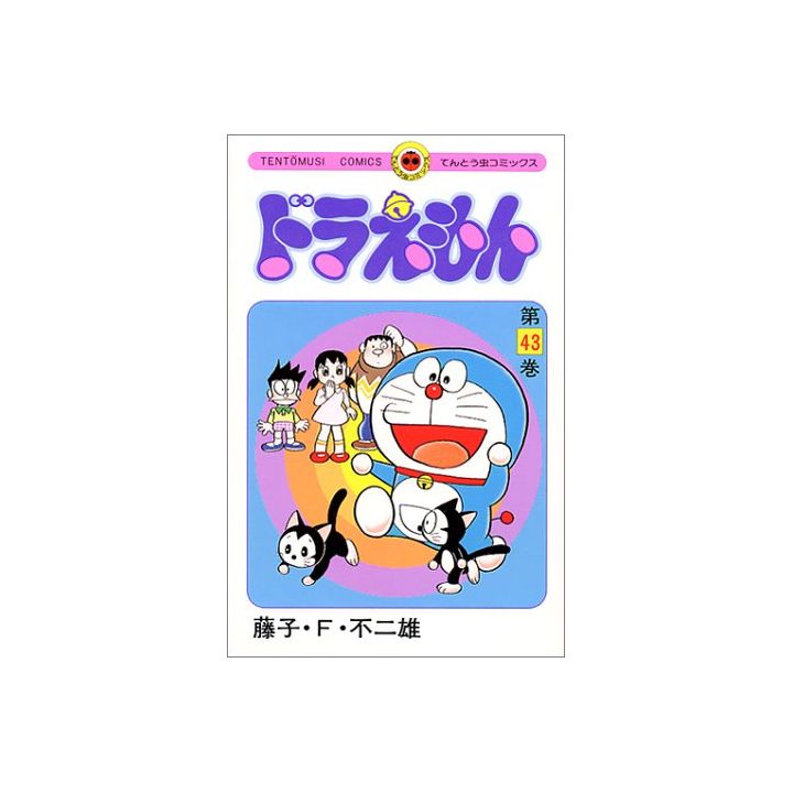 DORAEMON vol.43 - Tento Mushi Comics (version japonaise)