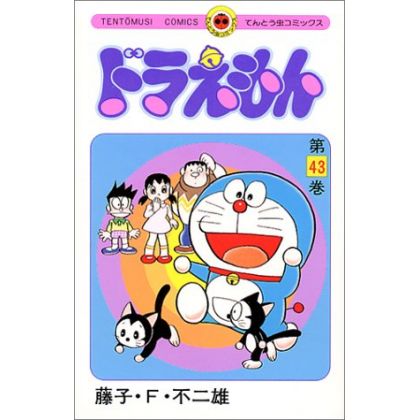 DORAEMON vol.43 - Tento...