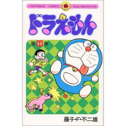 DORAEMON vol.44 - Tento...