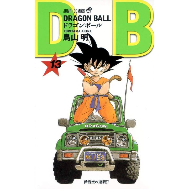 Dragon Ball vol.13 Jump Comics (version japonaise)