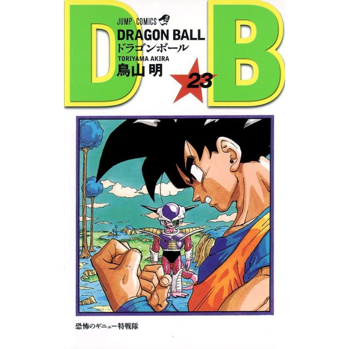 Dragon Ball vol.23 Jump Comics (version japonaise)