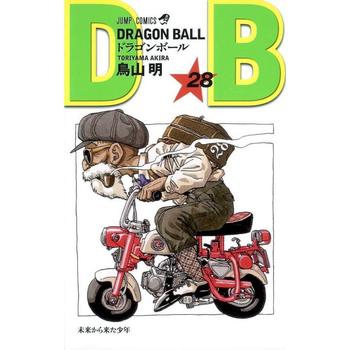 Dragon Ball vol.28 Jump Comics (japanese version)